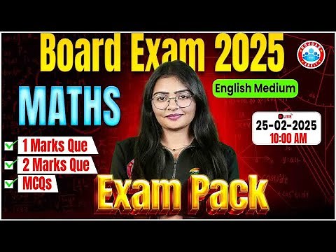 Class 12 Maths MCQs All Chapters | 12th Maths Important Questions 2025 | 12th Maths Exam Pack By RWA