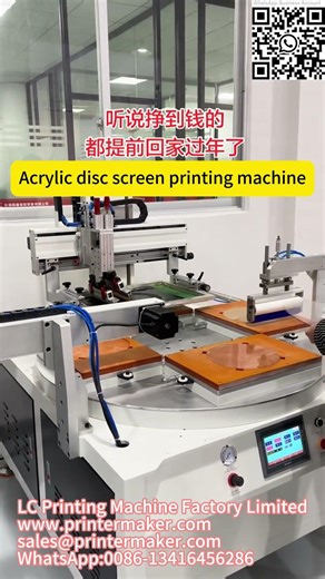 Acrylic Disc Screen Printing Machine # Screen Printing Machine # Rotary Screen Printing Machine # Fl