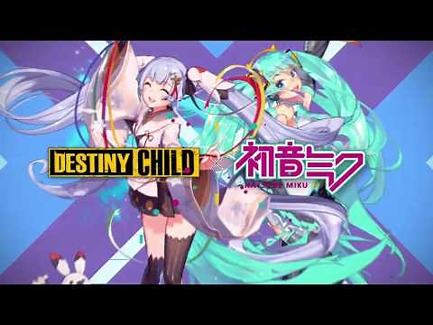 Destiny Child × Hatsune Miku ＆ SNOW MIKU Collaboration Trailer