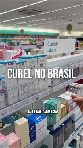 Curél is now available in pharmacies across Brazil! #curel #skincare #jbeauty