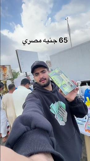 جوله في سوق حراج في مكه المكرمه السعوديه❤️