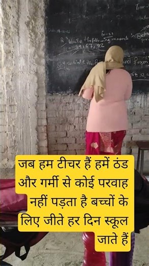 math class with masti math question ki sath