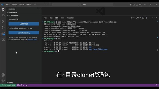 HITSZ FUSE文件系统（远程计算节点版）V2