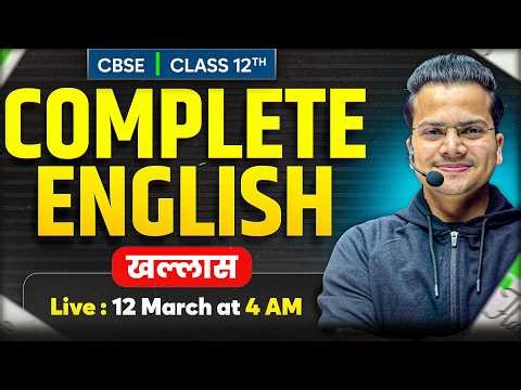 🚨 LIVE: *RAPID REVISION* - FULL SYLLABUS WITH ALL IMPORTANT QUESTIONS🔥 | BOARD EXAM 2026