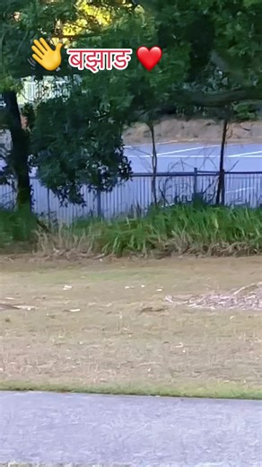 Nepal Australia Travels: Exploring the Beauty of Bajhang