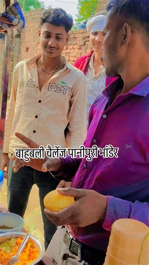 Kushwahajiki Panipuribhander on Instagram: "बाहुबली चैलेंज पानीपुरी भांडेर #viral #video #tirending🔥video❤️ #youtube #reelsvideo #ᴍɪɴɪᴠʟᴏɢ #instagood #panipuri"