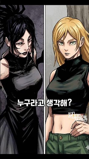 ​특급 츠쿠모 유키 vs 헤이안 요로즈, 누가 이길까?