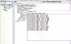 使用Print语句自定义数据项的格式及分隔符
