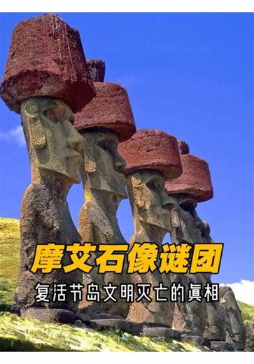 #tiktok #science #earth #ester