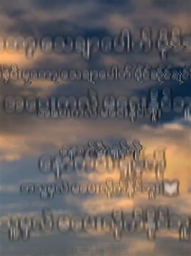 မန်းရှင်းခေါ်လေ🙄💐 #စာတို💯 #thidar644#tiktokmyanmar🇲🇲 #alightmotion_edit #fypシ @tiktok