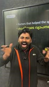 Class 9 History Sure Question Prediction 🔥🔥