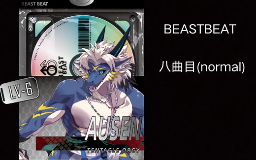 BEASTBEAT V.0.0.8
