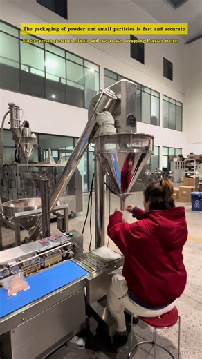 Powder, small particle packaging, one person operation, within 5 kilograms can be used #packaging machine #powder packaging machine #granule packaging machine #