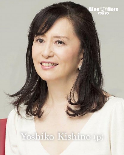 【Upcoming Show】YOSHIKO KISHINO Special Quintet -Live @ Blue Note Tokyo-