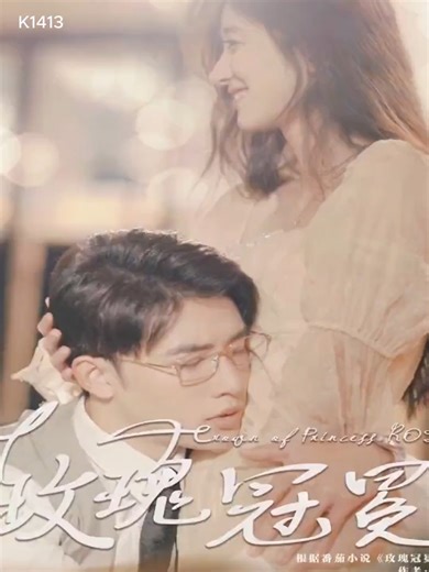 This woman married a man she didn't love, but unexpectedly her husband really cared about her | Juliette Carpenter