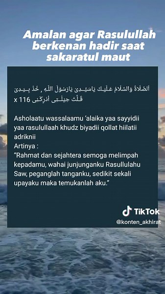 Menurut sebuah riwayat, sholawat adrikiyah diajarkan Rasulullah kepada seorang mufti kota Syam yang bernama Syech Hamid Affandy Al 'Imadi melalui mimpi. #sakaratulmaut😞😢#story #rasulullah_saw #dakwahsunnah #doa #semogabermanfaat😇🙏 #nabimuhammadsaw #syafaatrasulullah
