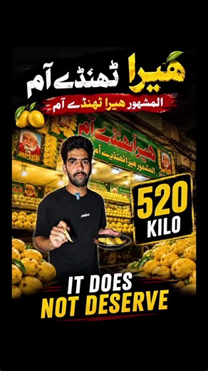 Heera Mango Price Review: Are Heera Mangoes Overpriced?