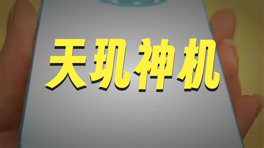 2亿像素主摄搭配OIS防抖，夜拍抓拍都清晰