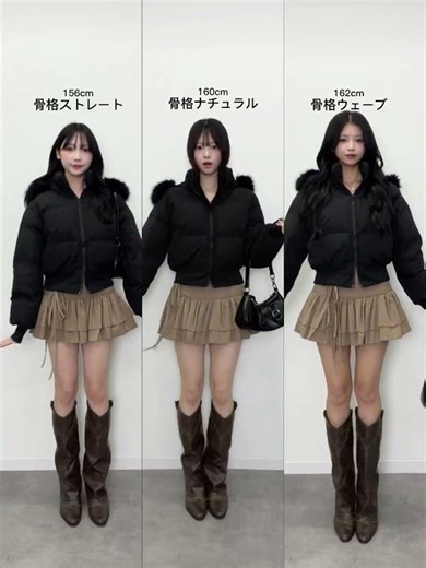 【emmy】骨格別で同じコーデ着てみたよ！参考になるかな？？#shorts