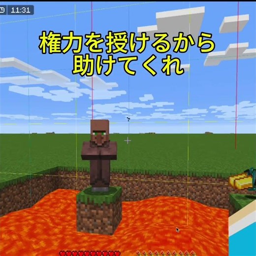 知足（ちそく）【羽久斗】#Minecraft #ゲーム #java版 #実況 #マイクラ #マインクラフト