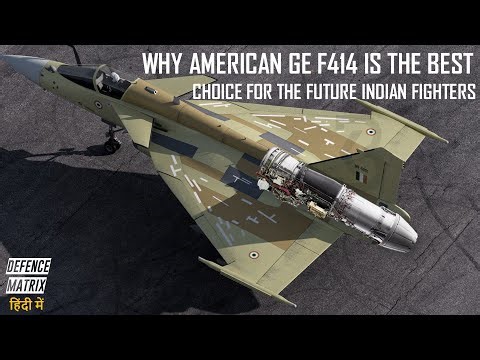 Why American GE F414 Engine is the best choice for Future Indian Fighters? | हिंदी में