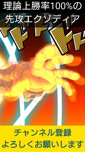 [#YuGiOhDuelLinks] My deck is nothing but draw cards, so it's a theoretical 100% win rate Exodia ...