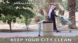 218 reactions · 37 shares | Keeping Bahrain clean is everyones responsibility. SHARE | Bahrain Breaking News | Facebook