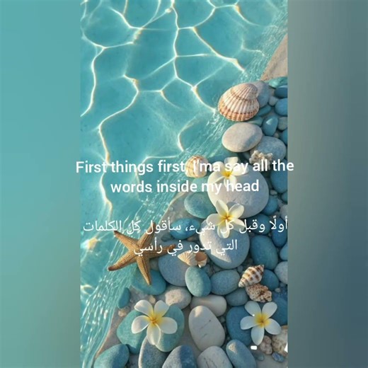 imagine dragon withe lyrics subtitles & مترجمة عربي