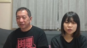 ウンノの独り言／幽霊報道撮影終りの配信8月22日　ゲスト：嶺生まや