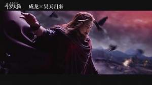 401K views · 10K reactions | Douluo Dalu "斗罗大陆" Official Trailer 2021  成龍 Jackie Chan #Action #Game #News | 成龙 Jackie Chan - Armenia | Facebook