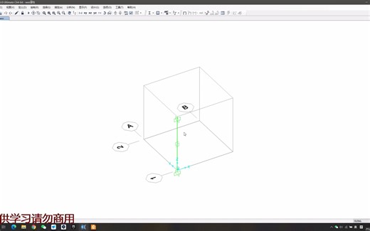 SAP2000非线性单元-3Wen塑性单元