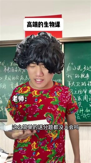 Unlock the Secrets of High-End Biology: An Expert's Guide