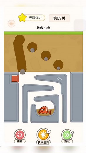 6.3M views · 5.9K reactions | Want to play the game? Head over to azgames.fun for all the trendiest games! #game #games #azenshials #azgames #azenshialgames #gamer | AZenshial Games | Facebook