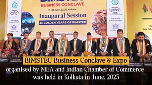 PM Narendra Modi will be participating in the 6th BIMSTEC Summit, hosted by Thailand, the current BIMSTEC Chair. 🎥 Take a look at 🇮🇳’s contributions to strengthening BIMSTEC. | Ministry of External Affairs, Government of India