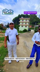 835 reactions · 37 shares | 21लाख ✅ 3.2 आना ललितपुरमा जग्गा बिक्रीमा...