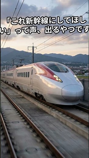 "The future of the Shinkansen? Kawasaki Heavy Industries' efSET is so cool" #railway