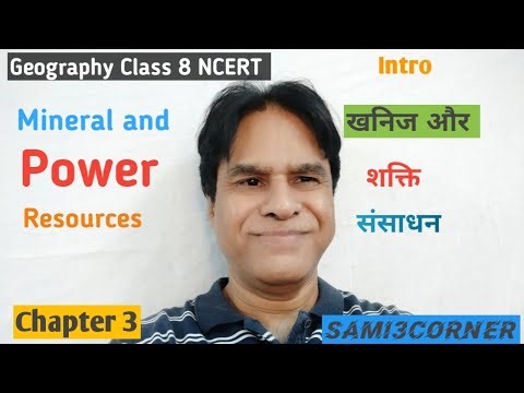 CLASS 8 | GEOGRAPHY | CHAPTER 3 | Mineral and Power Resources | खनिज और शक्ति संसाधन | #sami3corner