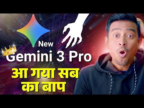Google Gemini 3 Antigravity AI | Gemini 3.0 Pro Launch, Veo 3, and Latest AI News Explained