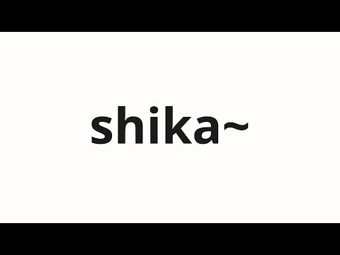 How to pronounce shika~ | しか～ (Only~ in Japanese)