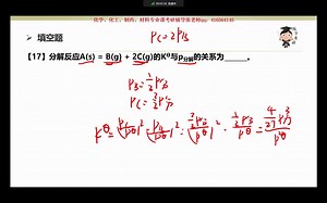 34.单元测试卷四2_mp4