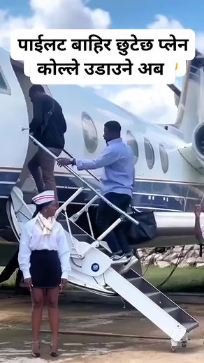 Surya Khaber on Reels