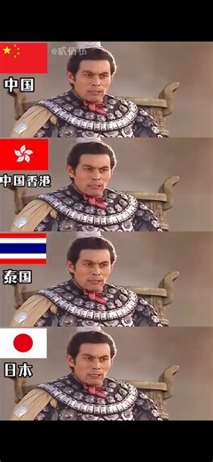 Lu Bu's Wrath in 4 Languages! 🇨🇳🇭🇰🇹🇭🇯🇵 #ThreeKingdoms #LinguaVerse