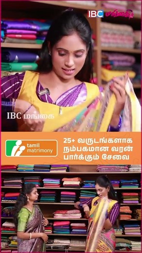 World’s First Hip Open Zip & Go Sarees @sreesaisilks Nanganallur, Annanagar 6382196976-807269526