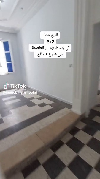 للبيع شقة للاستثمار أو السكن #tunisia #tunisia #تونس #tunisia🇹🇳