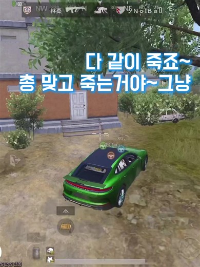 #fyp #추천 #추천떠라 #모배 #모바일배틀그라운드