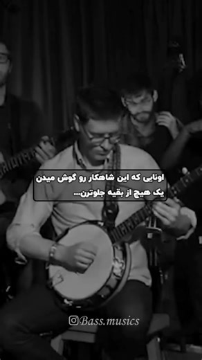 ‎آهنگایی که دنبالشی | بیس موزیک‎ on Instagram: "🔥 . Undetected & Zip - Remembrance . @bass.musics"