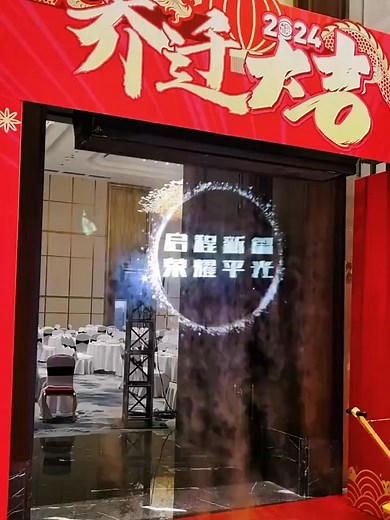 16K views · 97 reactions | 3D Fog Screen Effect: WhatsApp:+8615975646824 Email:cntotemopto@gmail.com Web:www.cn-totem.com/category/effect-machine/ #djs #dj #evento #eventos #deejay #sonido #sonidos #eventplanner #eventplanning #stageeffect #effectmachine #water #waterfall #fountain #fountains #waterfalls #fyp #foryou #eventplanners #3d #fog | Pro Stage Equipment Export | Facebook