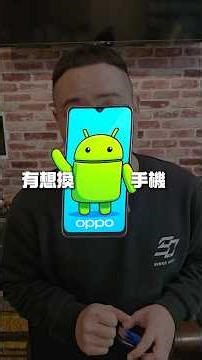 用OPPO的你一定要知道🙌