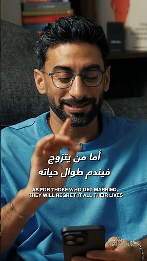 Teaser 2 | After #ABtalks with Georges Khabbaz | Ramadan 2025 | مع جورج خباز