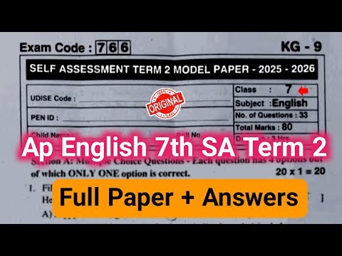 💯7th self assessment Term 2 model paper English 2026 answer|Ap SA2 7th class English answer key 2026